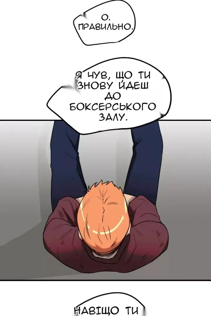 Сторінка 47