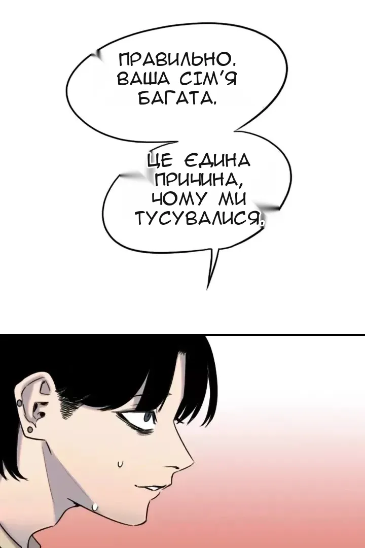 Сторінка 49