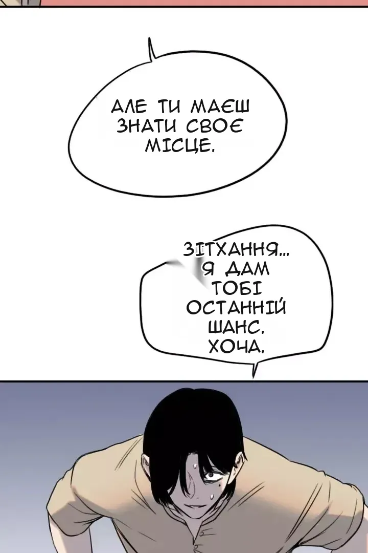 Сторінка 50