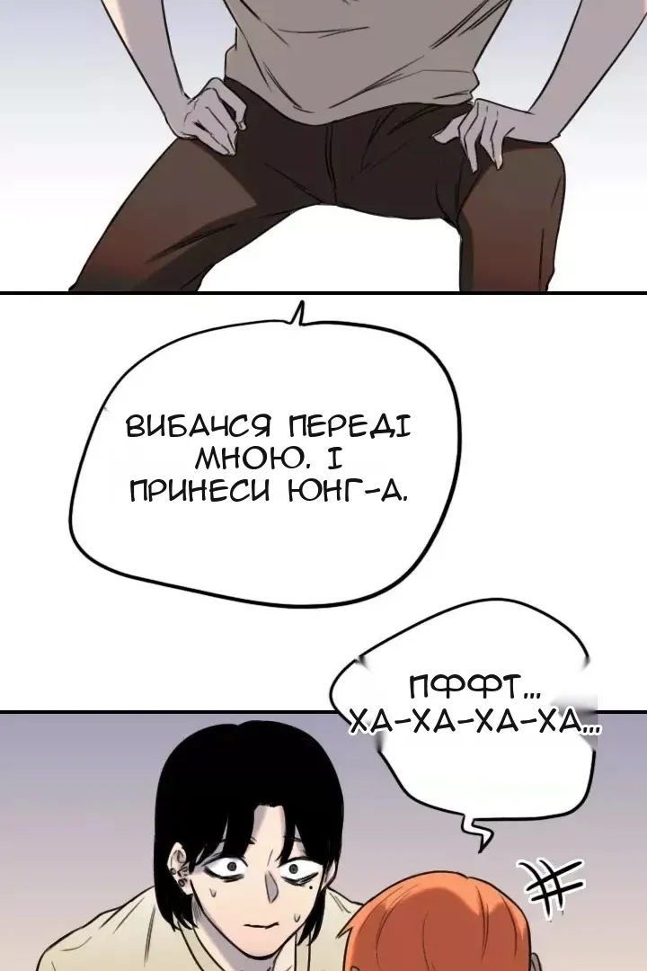 Сторінка 51