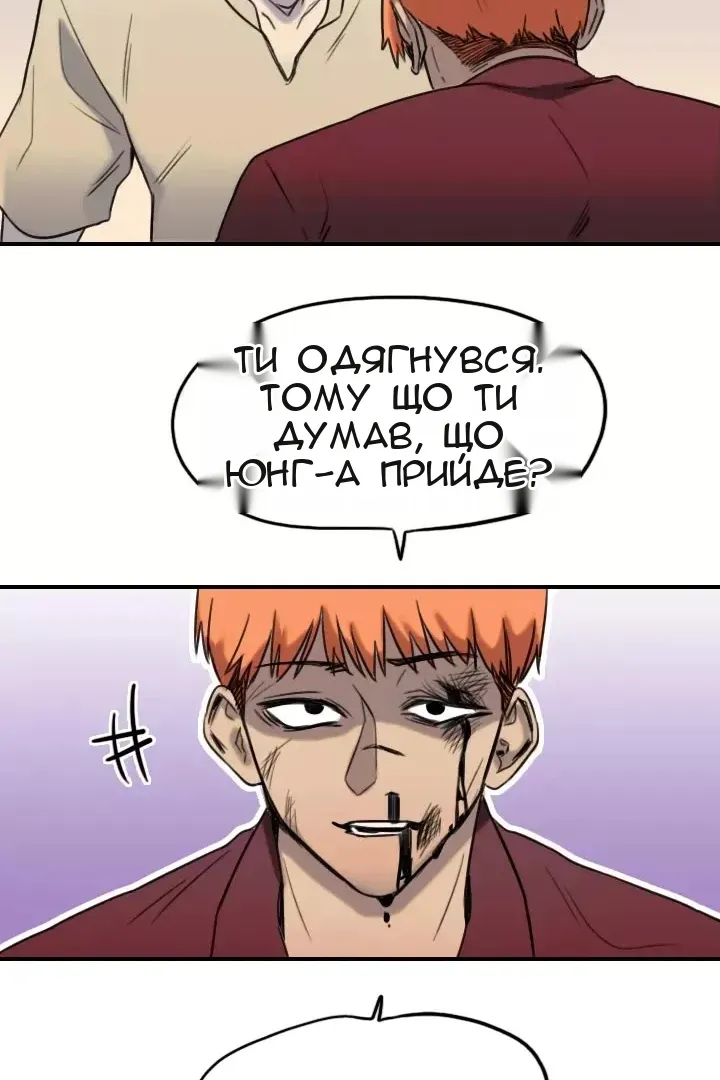 Сторінка 52