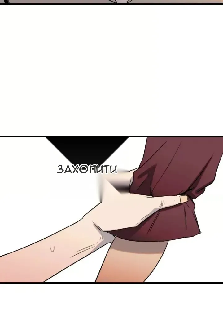Сторінка 54