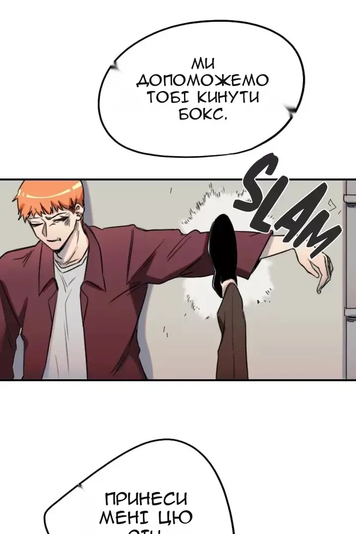 Сторінка 55