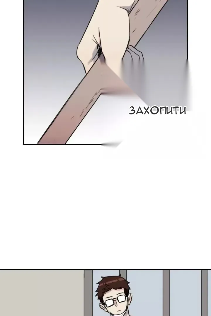 Сторінка 57