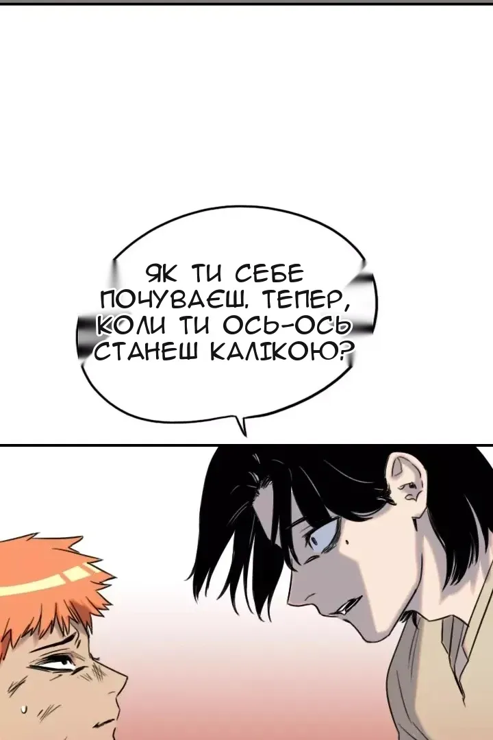 Сторінка 59