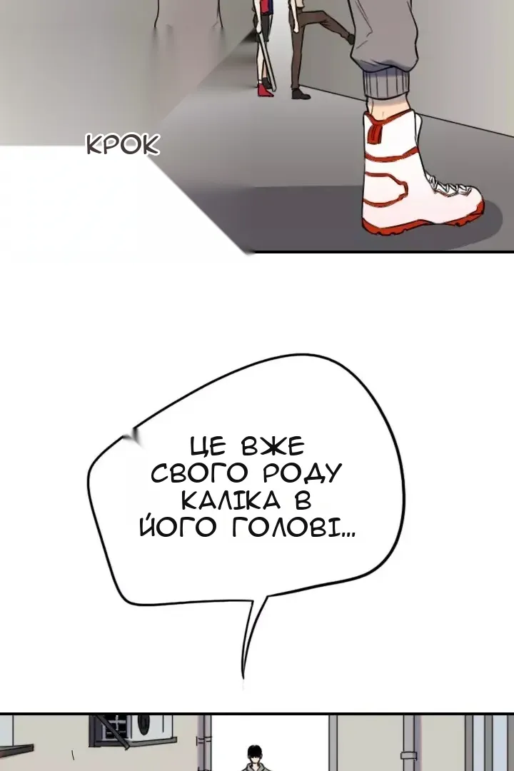 Сторінка 61