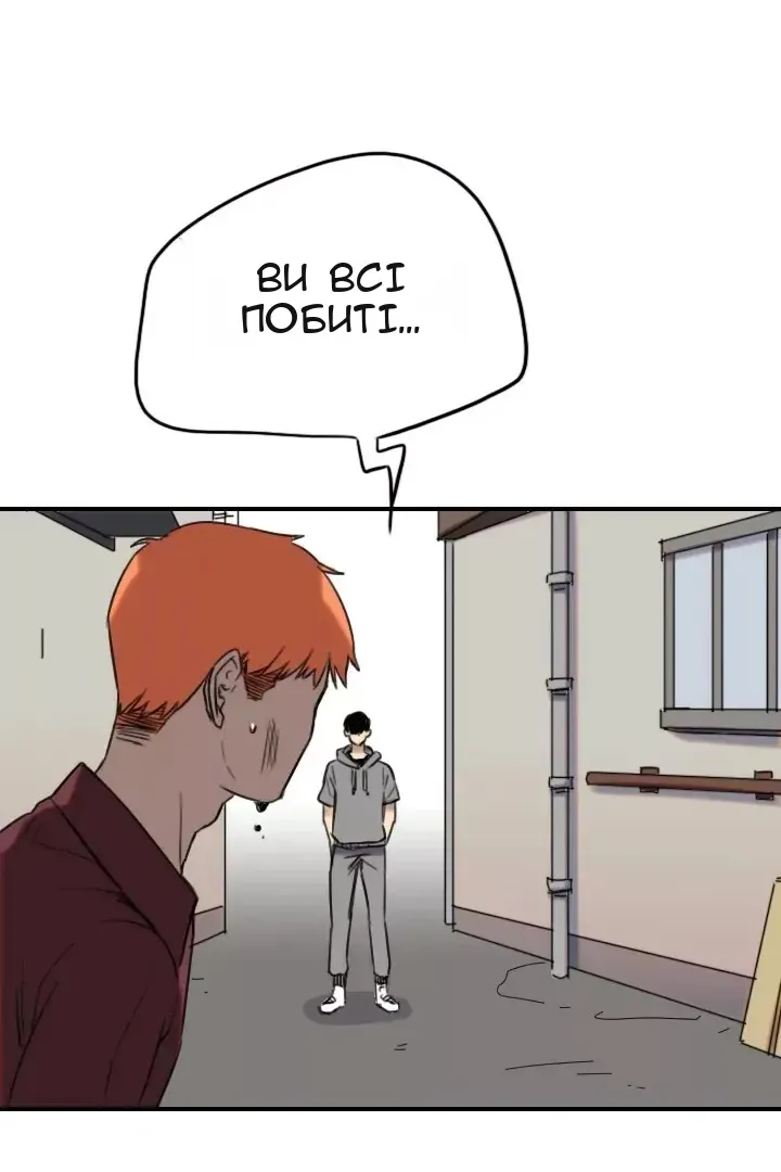 Сторінка 65