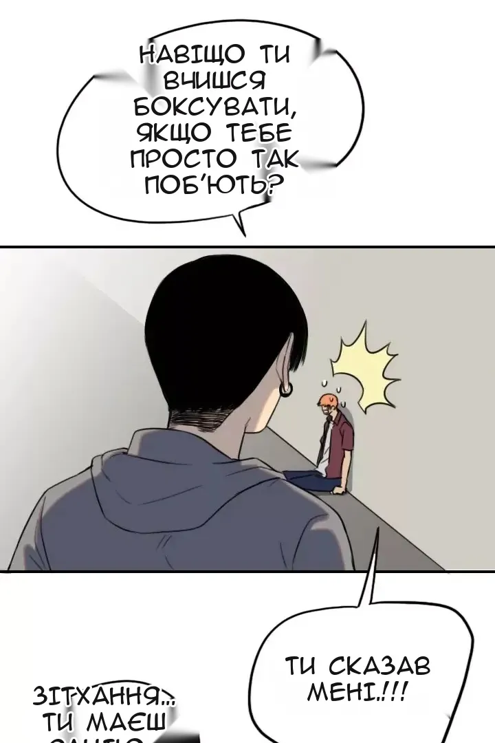 Сторінка 67
