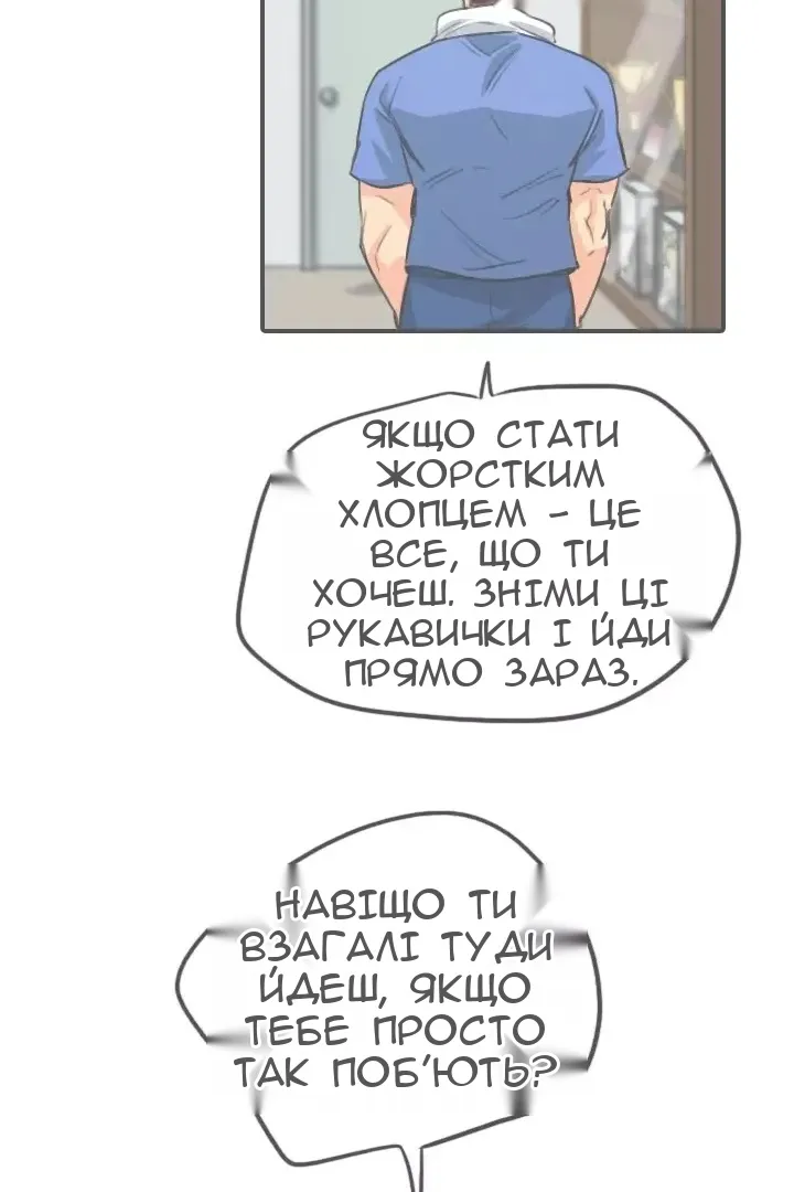 Сторінка 70