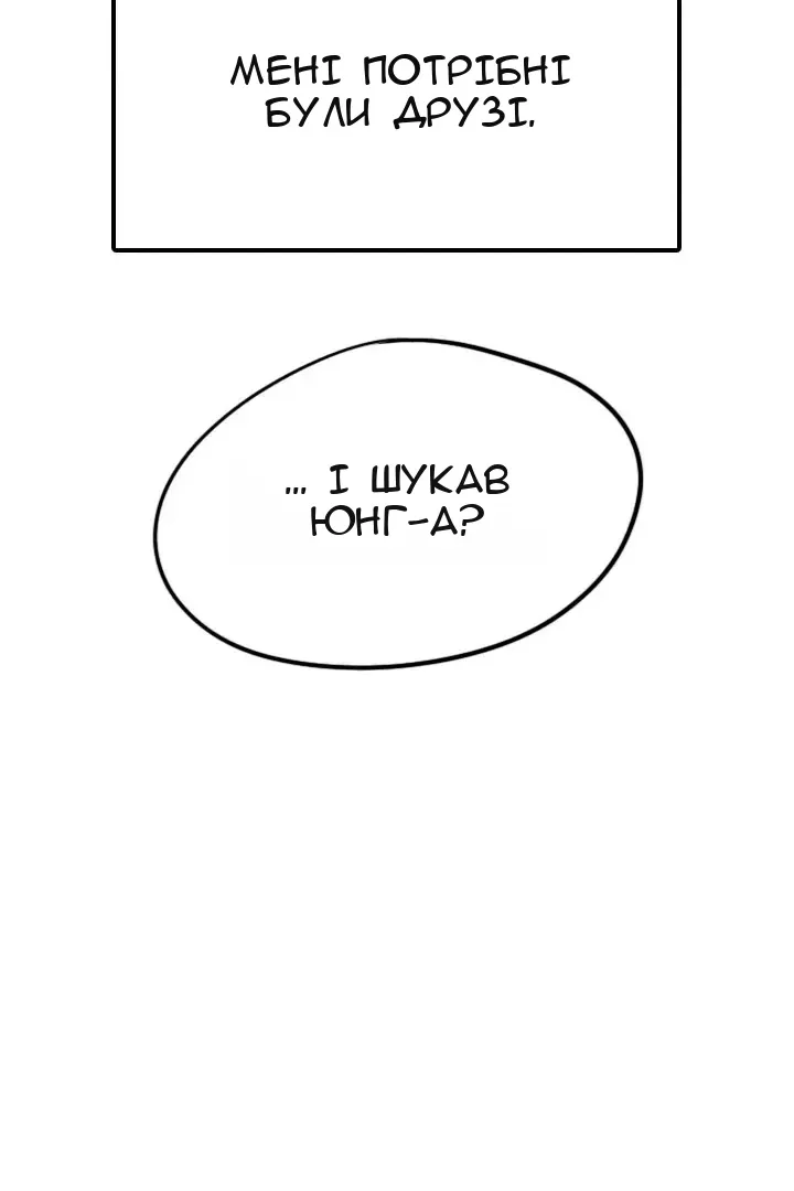 Сторінка 73