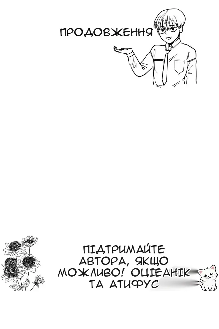 Сторінка 74