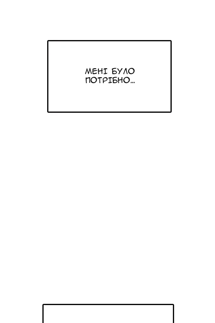 Сторінка 4