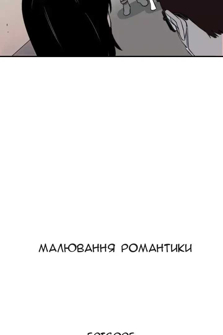 Сторінка 6