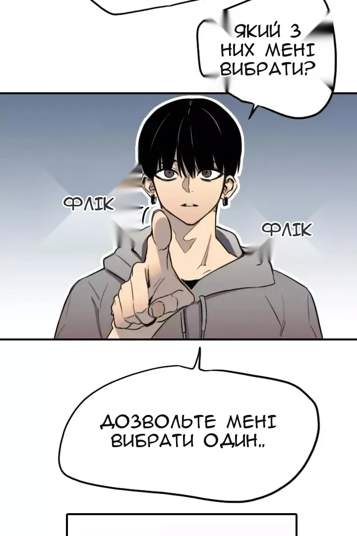 Сторінка 8
