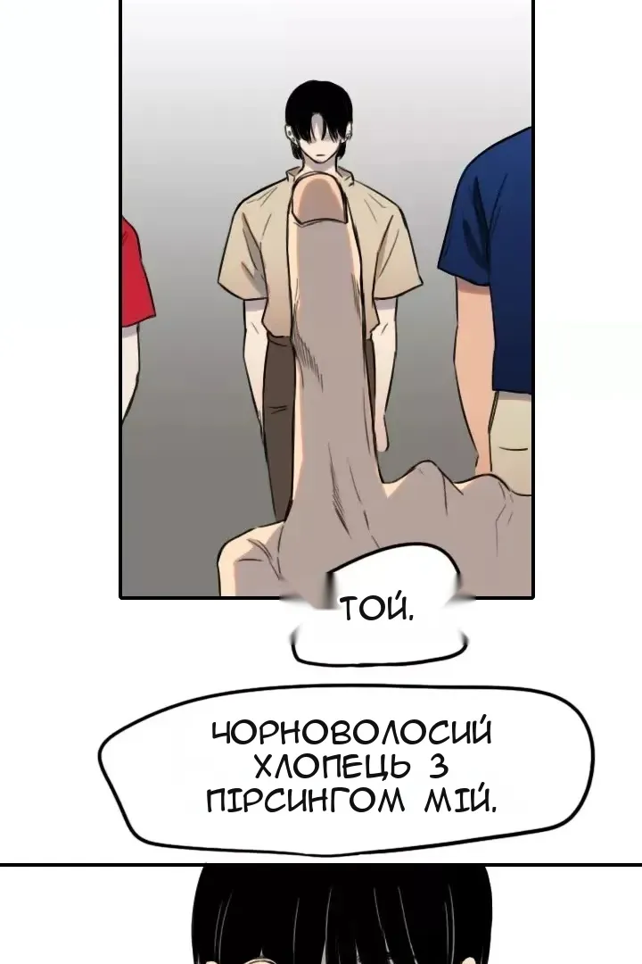 Сторінка 9