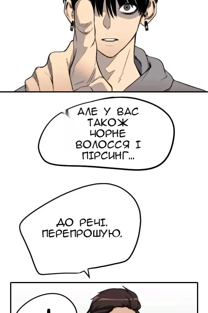 Сторінка 10