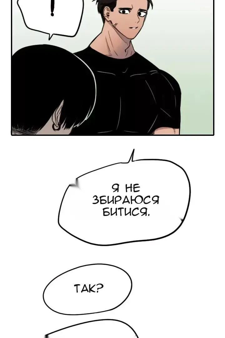Сторінка 11