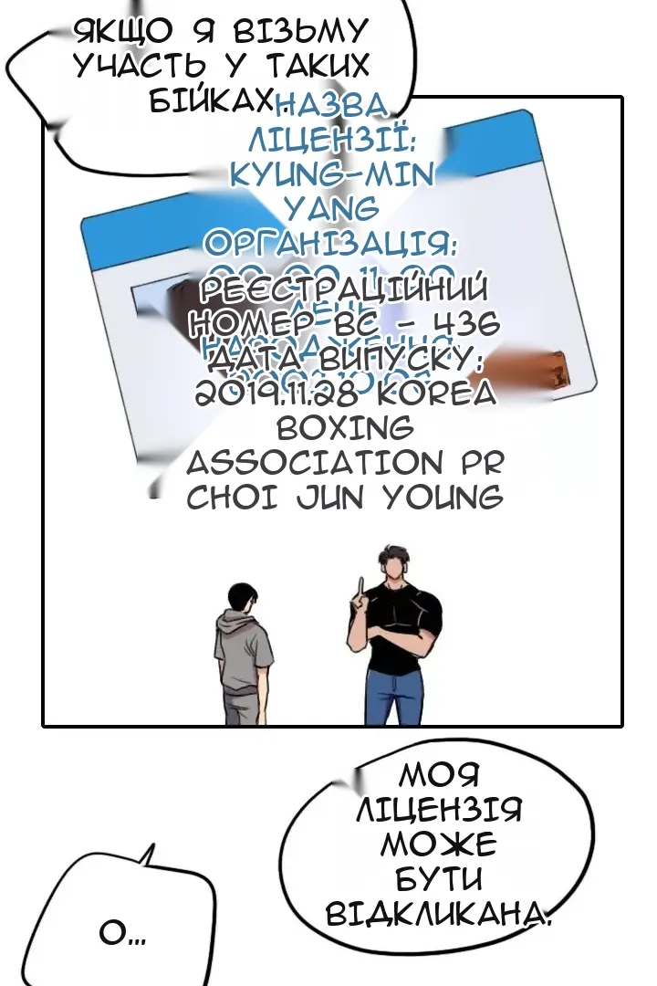 Сторінка 12