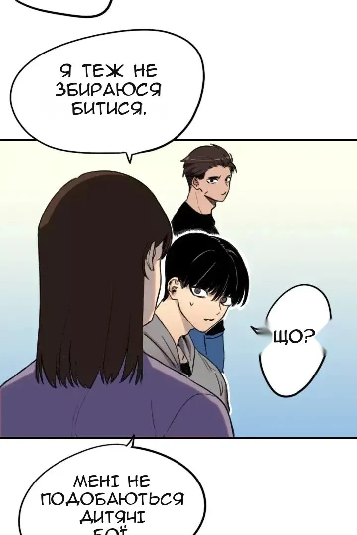 Сторінка 13