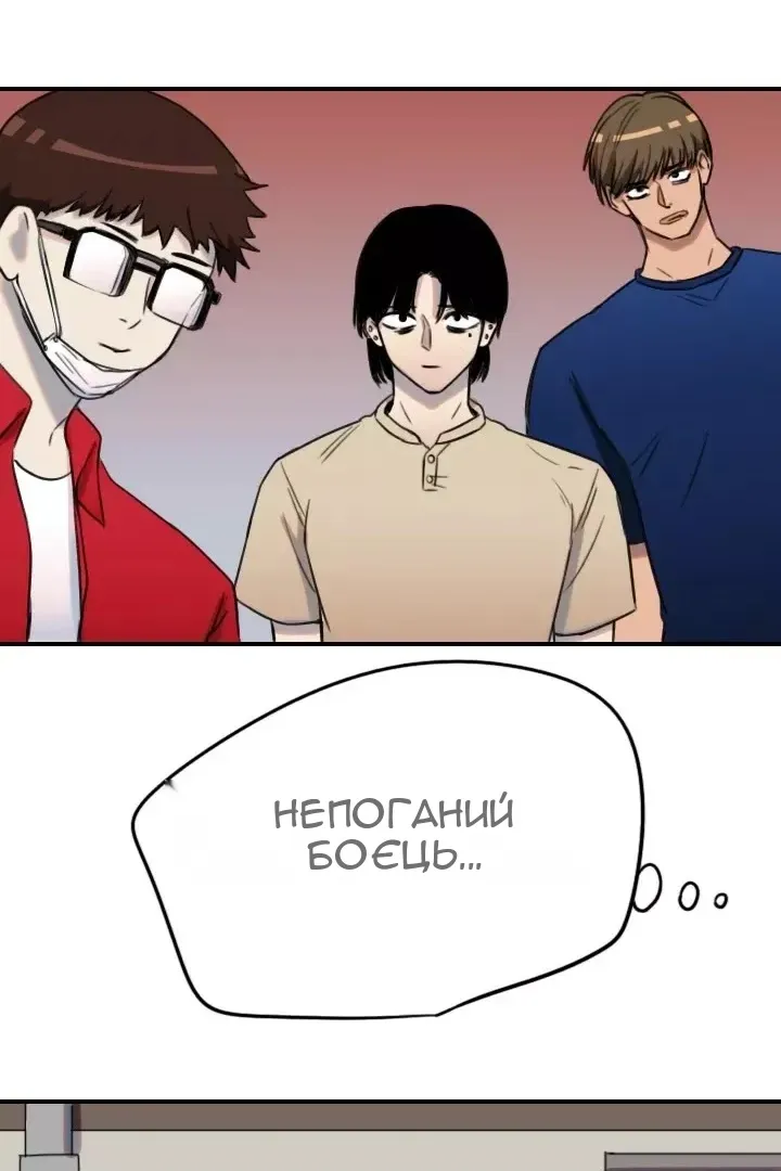Сторінка 19