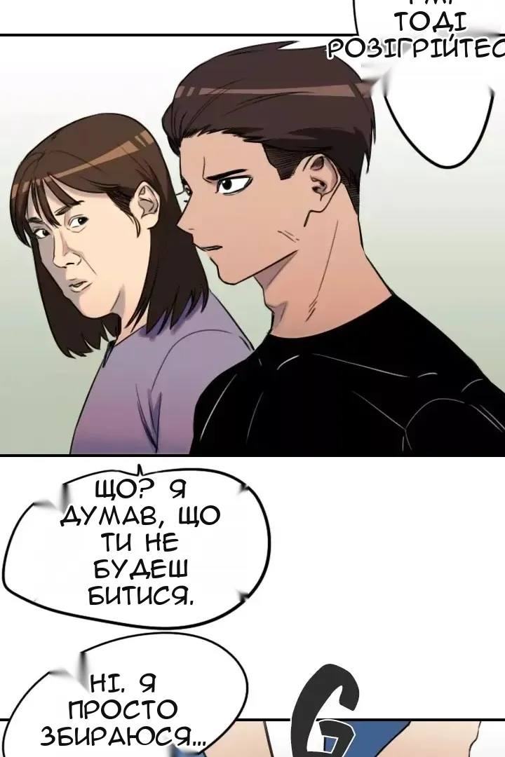 Сторінка 22
