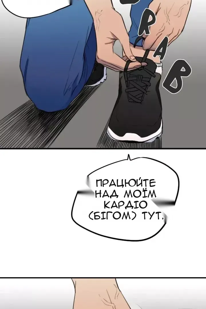 Сторінка 23