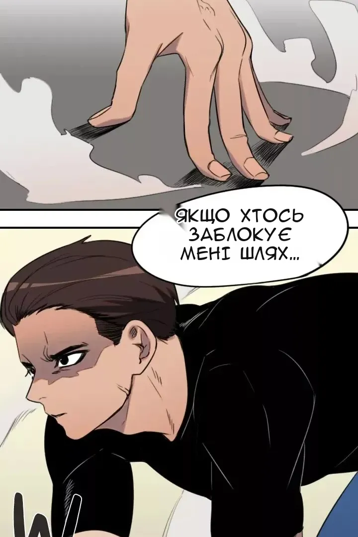 Сторінка 24