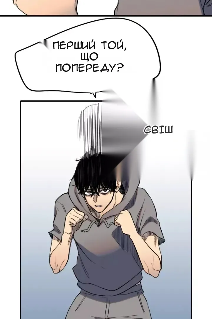 Сторінка 28