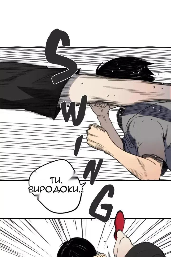 Сторінка 32