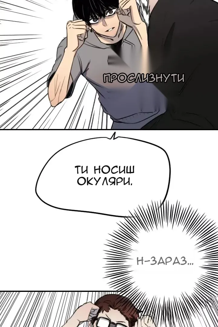 Сторінка 33