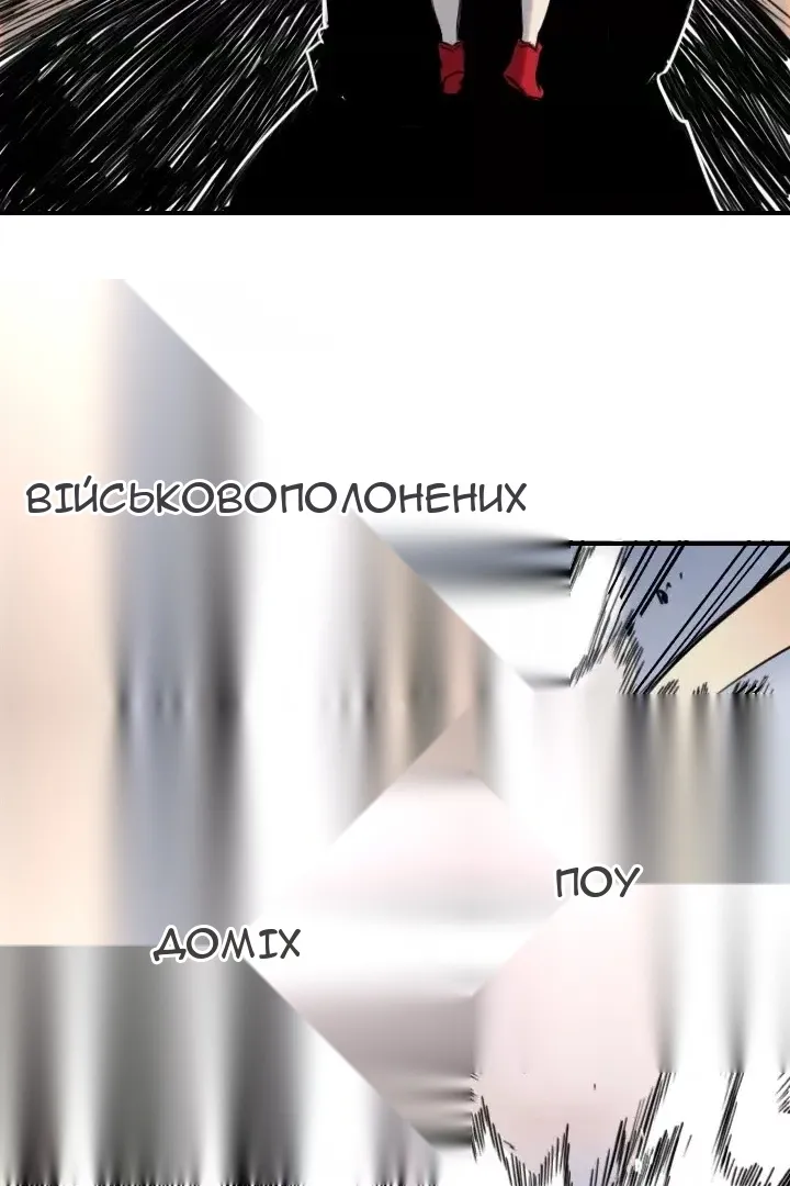 Сторінка 36