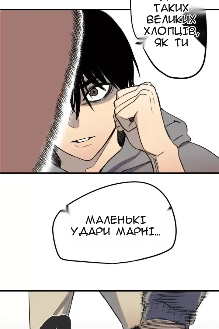 Сторінка 42