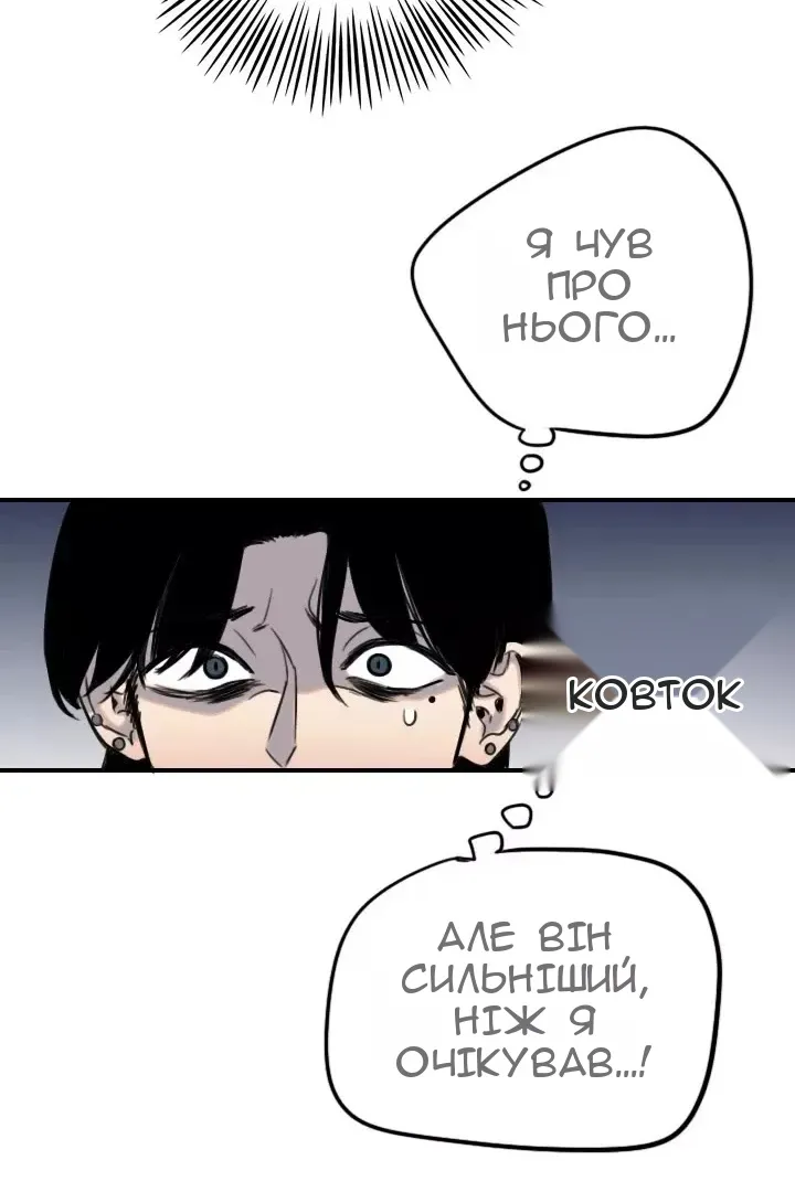 Сторінка 51