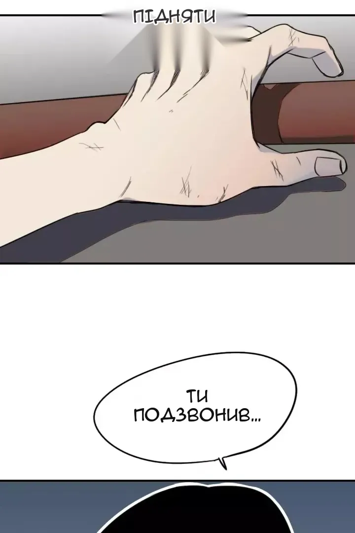 Сторінка 54