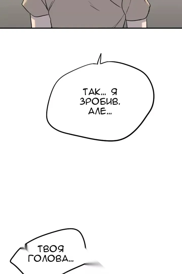 Сторінка 57