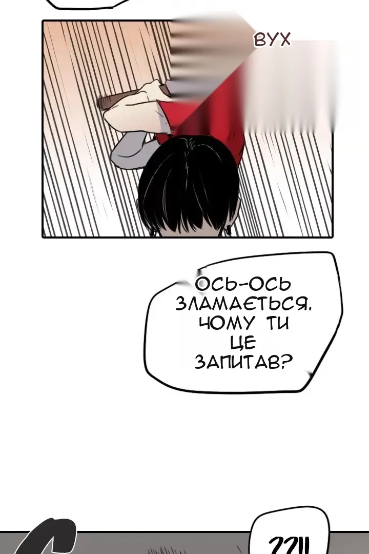 Сторінка 58