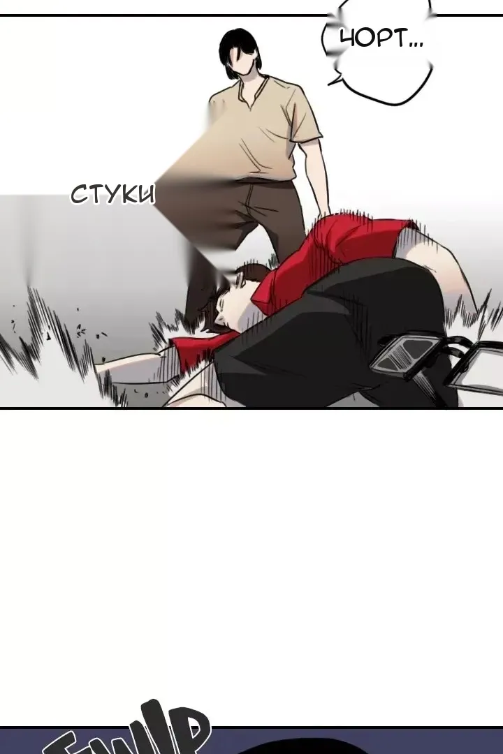 Сторінка 62