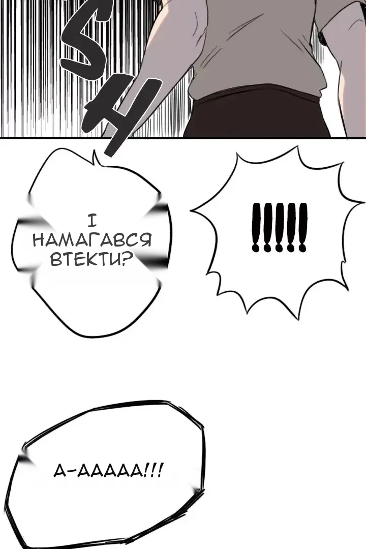 Сторінка 67