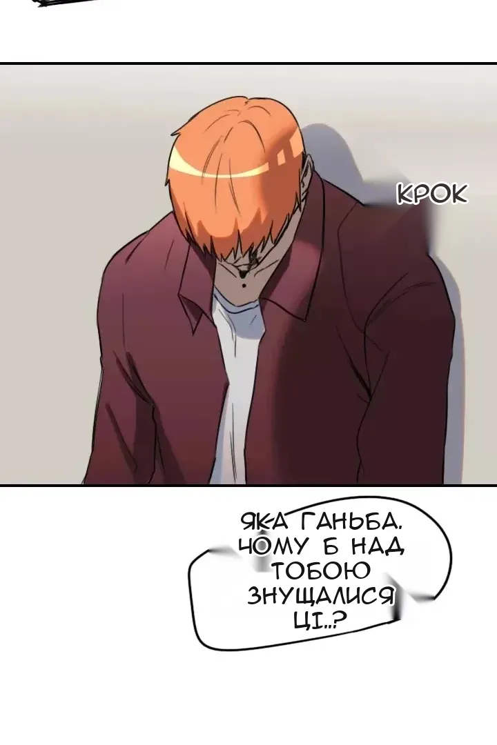 Сторінка 68