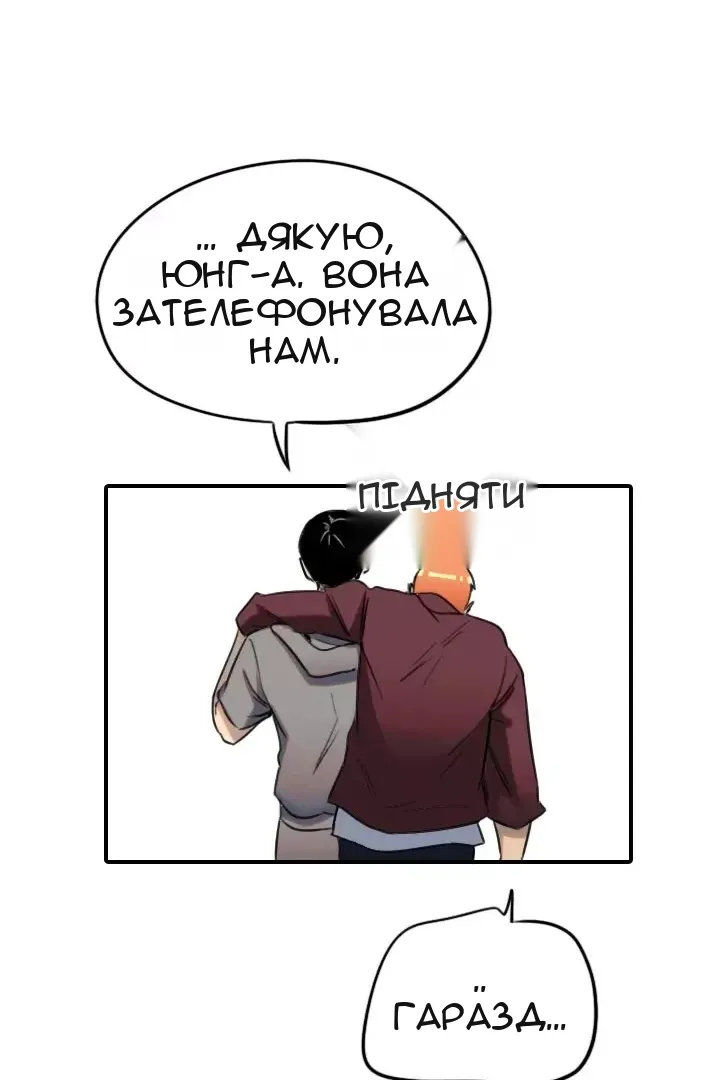 Сторінка 69