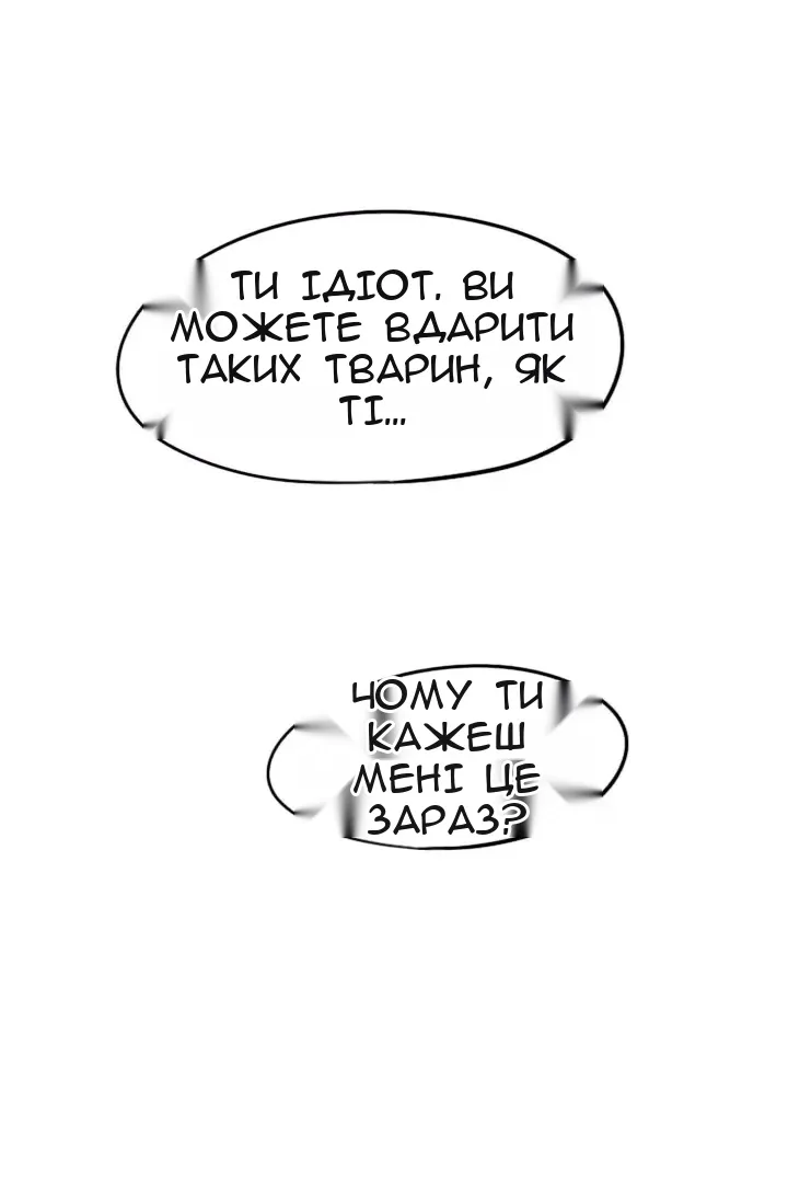 Сторінка 72