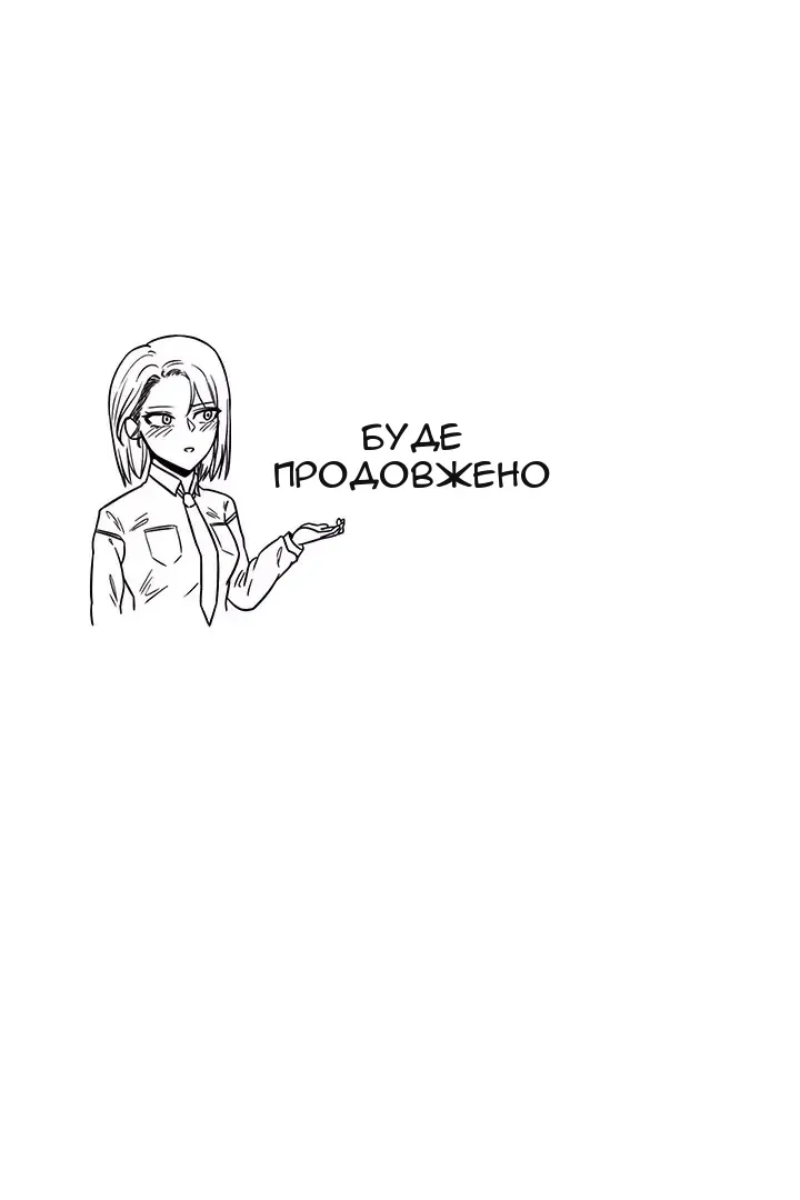 Сторінка 73