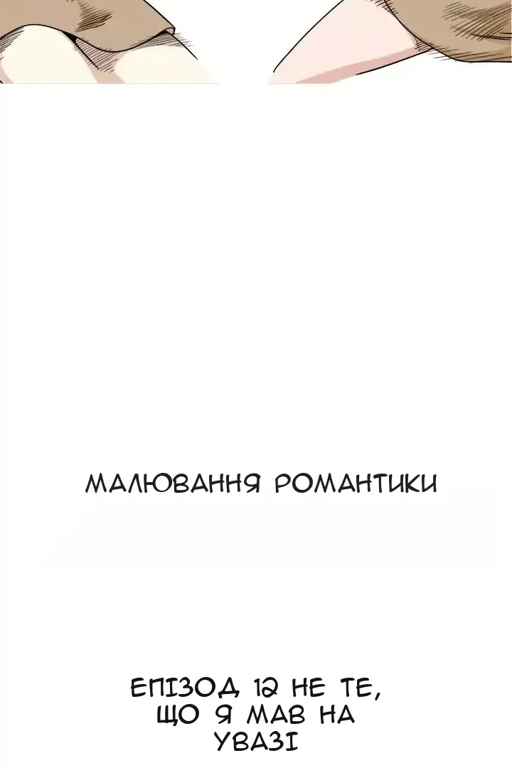 Сторінка 9