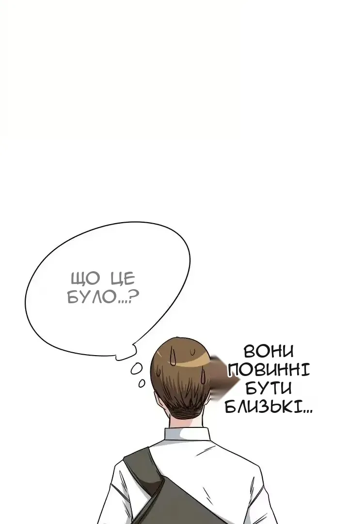 Сторінка 10