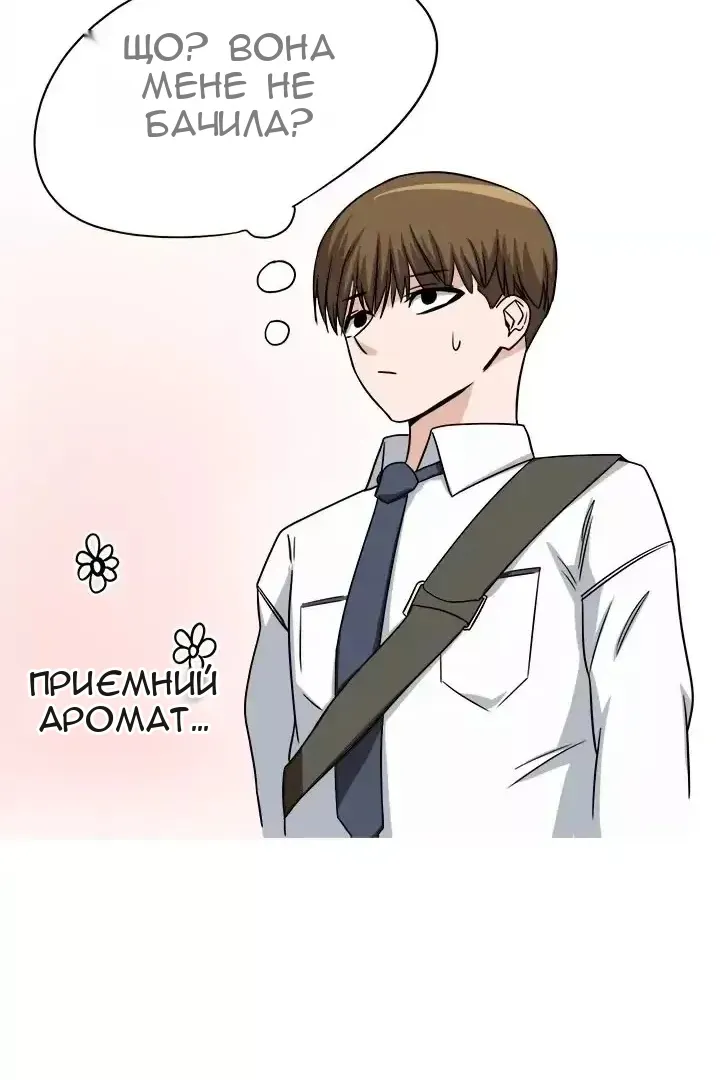 Сторінка 25