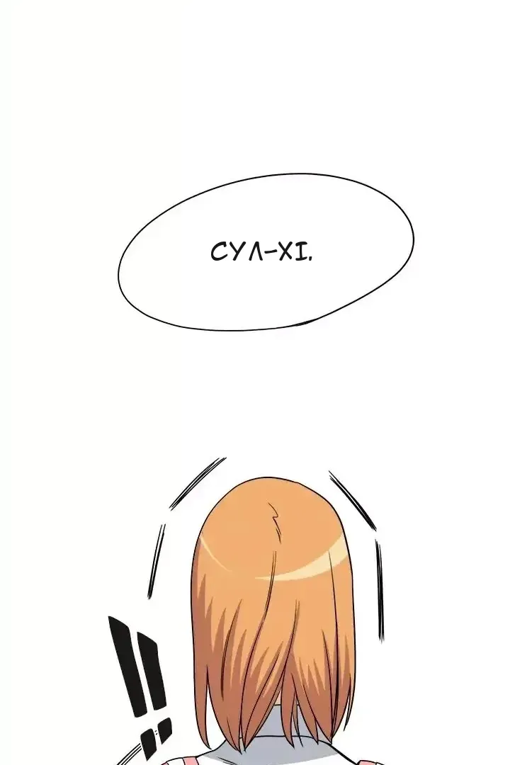 Сторінка 26