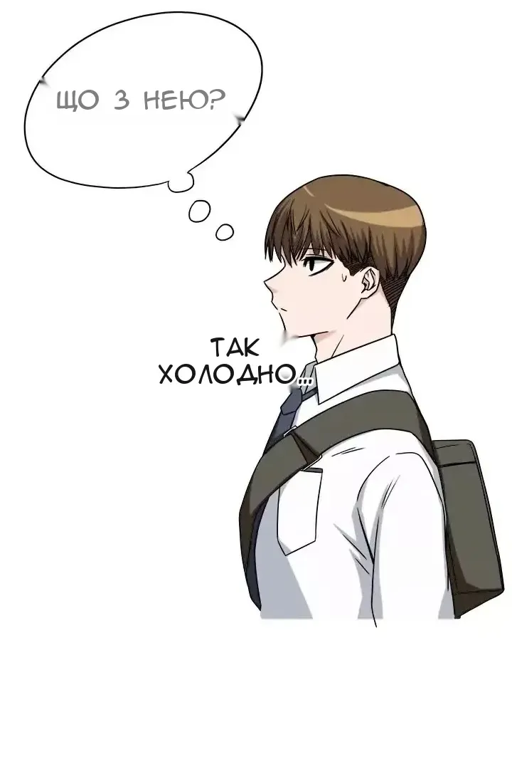Сторінка 32