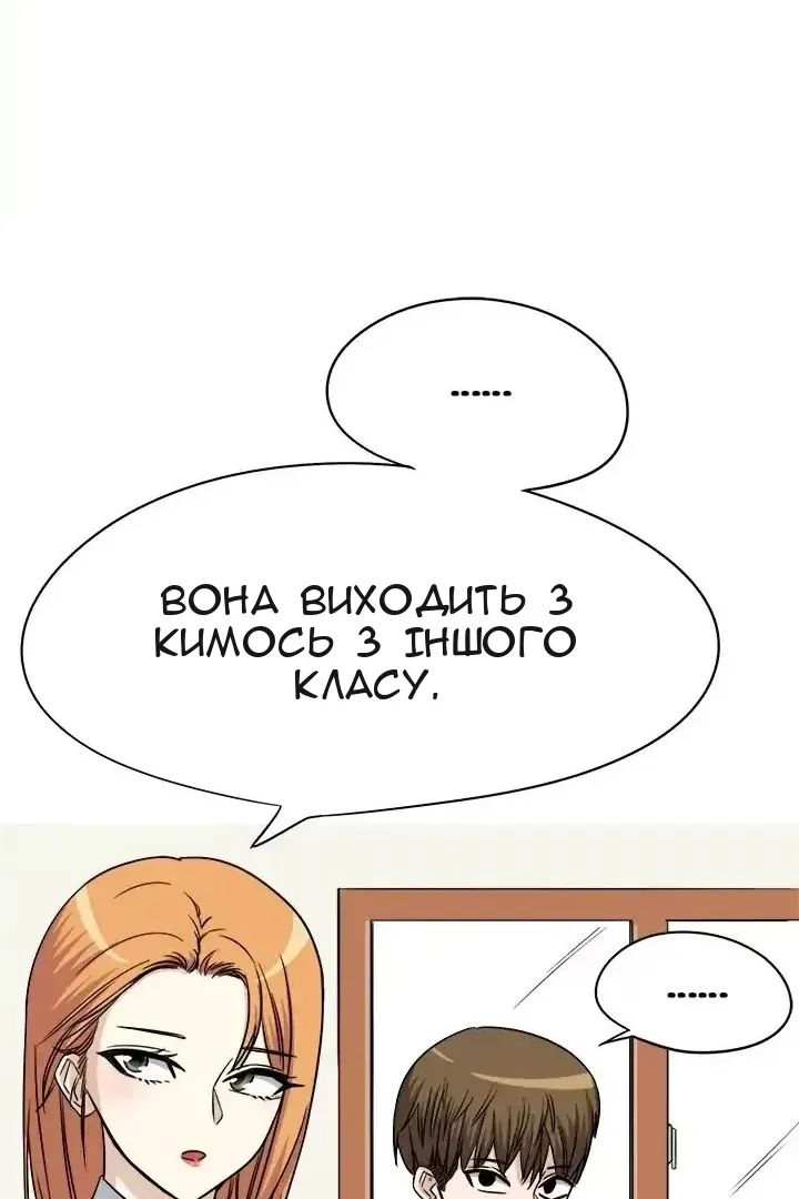 Сторінка 38