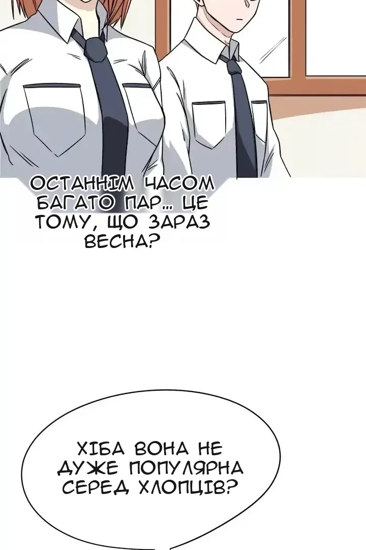 Сторінка 39