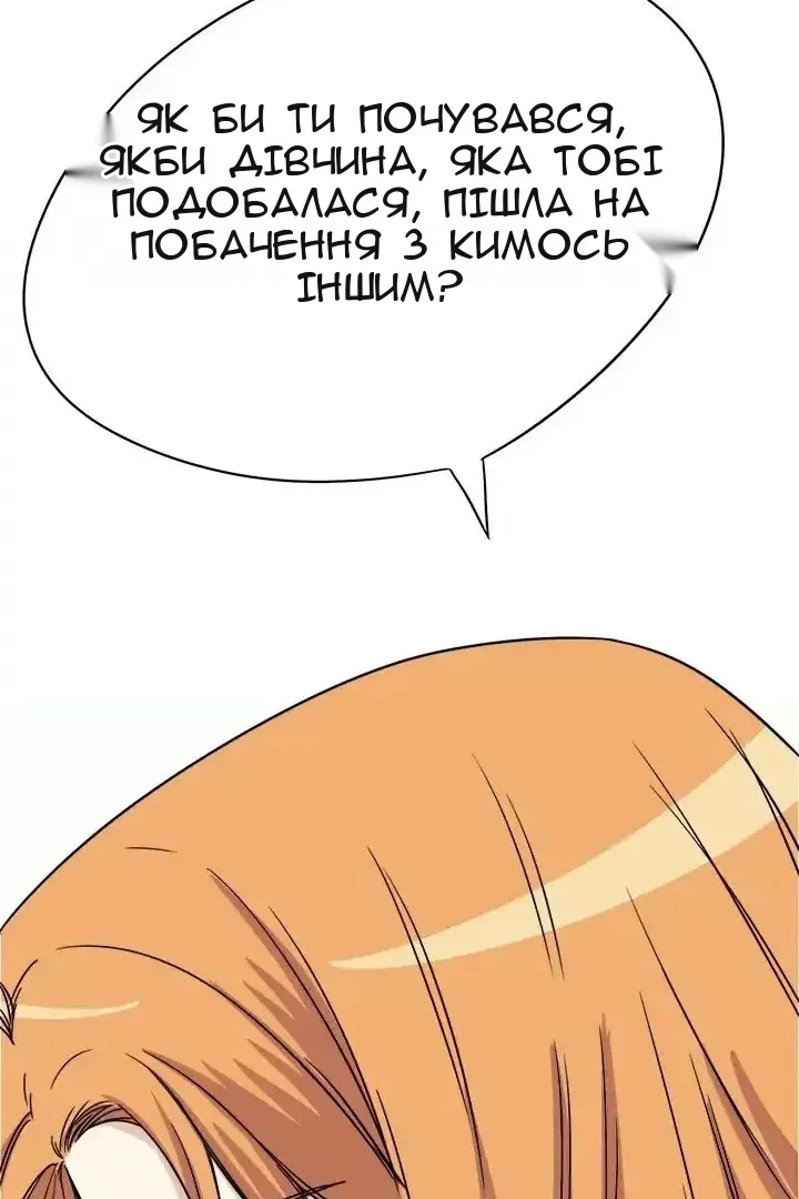 Сторінка 45